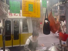 -权记骨粥