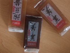 羊羹混装-稻香村(文殊院旗舰店)