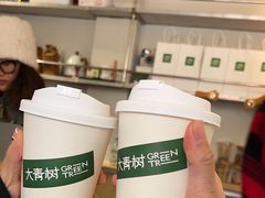 -大青树咖啡(大理古城店)
