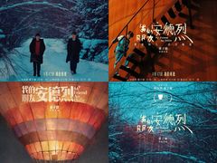 -SFC上影影城(美罗城店)