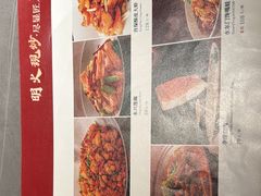 -三江里·宜宾川菜(亚运村店)