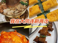 -老爷庙风味美食府(魏都大道店)