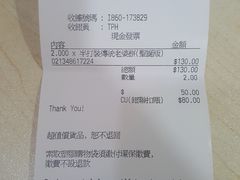 -奇华饼家(香港国际机场T1店)