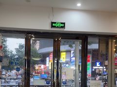 -芭比堂动物医院·心脏科·老年急重症·夜诊·吉雅分院