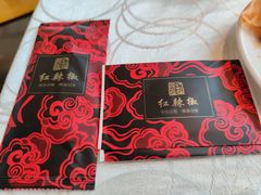 -红辣椒·川菜·火锅(科华路店)
