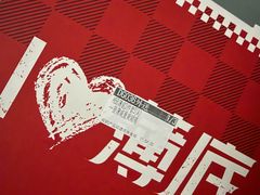 -必胜客(江桥万达店)