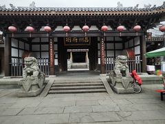-昌州古城