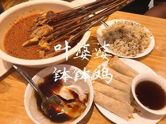 -嘉州叶婆婆钵钵鸡(建设路店)
