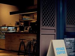 门面-VOYAGE COFFEE(北锣鼓巷店)