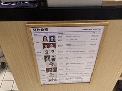-方快-照相馆(长泰广场店)