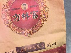 -方林富炒货店(武林路店)