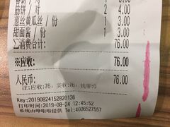 -合合春饼·酱骨·东北菜(潘家园店)