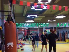-大焱搏击·泰拳·拳击俱乐部(大柏树店)