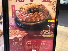 -大家乐(广州中华广场店)