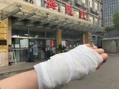 -北京市丰盛中医骨伤专科医院