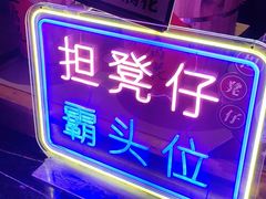 -广州花园酒店荔湾亭·地道点心·粤式饮茶