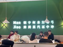 -慢搅粥底火锅(武侯大悦城店)