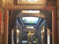 -江南韵·无锡太湖文化体验餐厅(凤凰天街店)