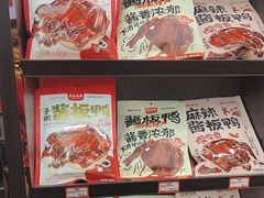 -黑色经典臭豆腐·湖南特产(坡子街特产局店)