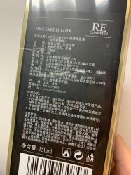 -RE调香室