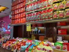 -皇上皇腊味店(下九路店)