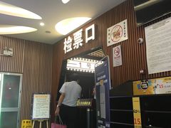 -莲花国际广场