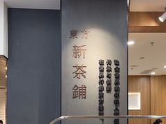 -霸王茶姬(正佳广场店)