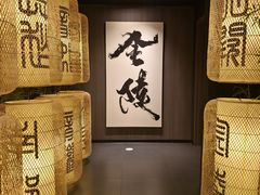 -金陵梦华·宫宴(南京首店)