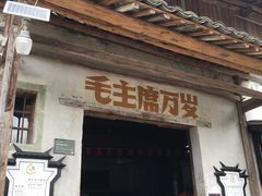 -绩溪龙川景区