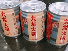 -大龙火锅(老店)