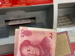 -中国工商银行(重庆南坪支行)