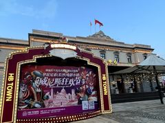 -华谊兄弟（长沙）电影小镇