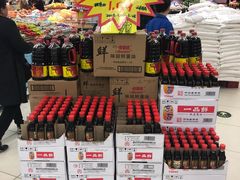 -世纪联华超市(金华双龙店)