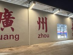 -SwyPEn穗鹏体育