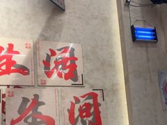 -黔哆哆地摊酸汤火锅(清湖店)