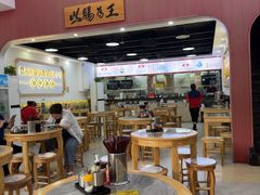 -银记肠粉店(市二宫店)