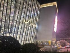 -义乌之心城市生活广场