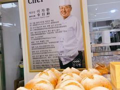 -新侨三宝乐面包店(崇文门店)