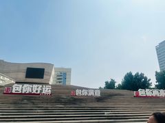 -包头博物馆