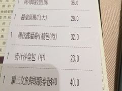 陶陶居海鲜火锅酒家-陶陶居海鲜酒家(新马路店)