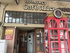 -Cafe Alice咖啡爱丽丝(奥城店)