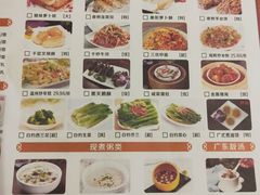 菜单-老东吴食府(雅都店)