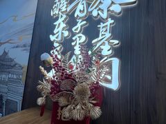 -茶话弄(北京通州万达店)