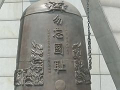 -沈阳“九·一八”历史博物馆