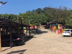-满記土窑烧鷄波浪山莊