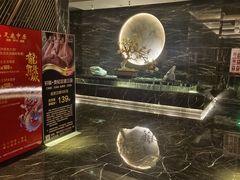 -足鹿中原养生连锁机构(缙云店)