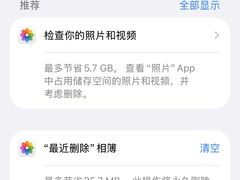 -铭修苹果华为手机平板维修服务(杨浦区店)