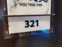 -眉州东坡(华联万柳店)