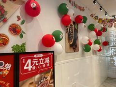 -CoCo都可(湖滨银泰店B区店)