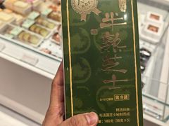 -好利来(上海长宁龙之梦店)